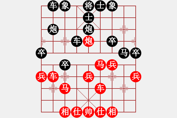 象棋棋譜圖片：朱祥林 先負(fù) 彭書斌 - 步數(shù)：30 