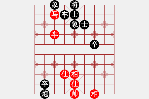 象棋棋譜圖片：朱祥林 先負(fù) 彭書斌 - 步數(shù)：90 