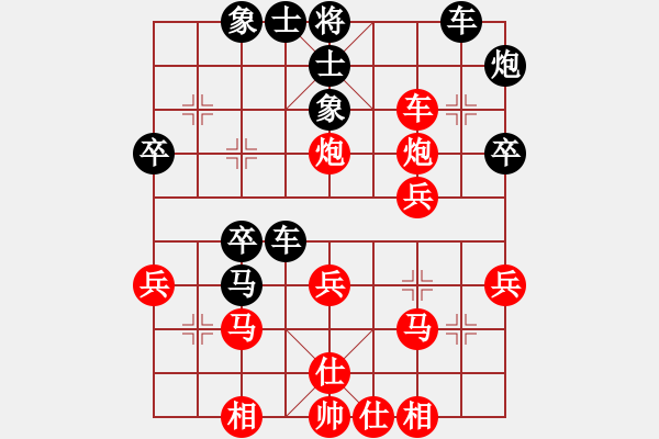 象棋棋譜圖片：成都棋院(4段)-和-龍神戰(zhàn)旗(9段) - 步數(shù)：40 