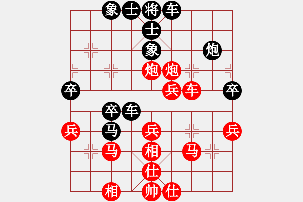 象棋棋譜圖片：成都棋院(4段)-和-龍神戰(zhàn)旗(9段) - 步數(shù)：50 