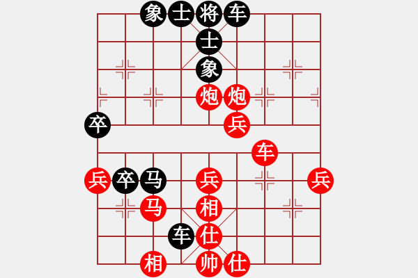 象棋棋譜圖片：成都棋院(4段)-和-龍神戰(zhàn)旗(9段) - 步數(shù)：60 