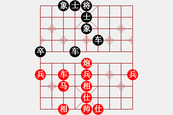 象棋棋譜圖片：成都棋院(4段)-和-龍神戰(zhàn)旗(9段) - 步數(shù)：69 