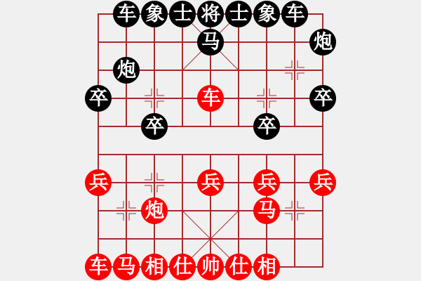 象棋棋譜圖片：幸存者(2弦)-負(fù)-慢刀(5星) - 步數(shù)：20 