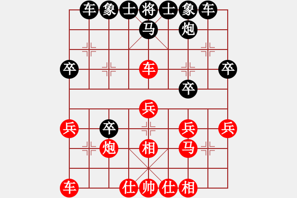 象棋棋譜圖片：幸存者(2弦)-負(fù)-慢刀(5星) - 步數(shù)：30 