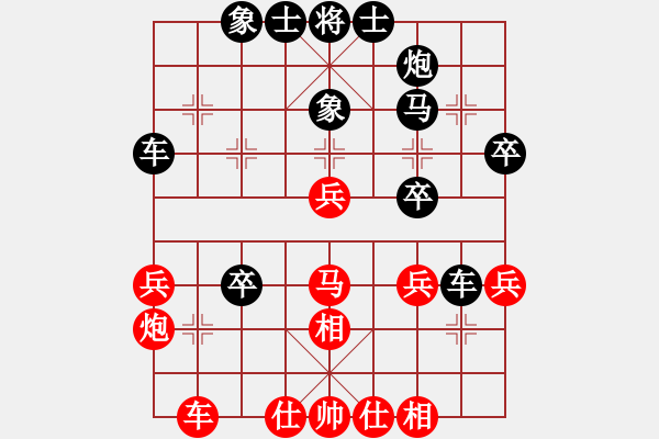 象棋棋譜圖片：幸存者(2弦)-負(fù)-慢刀(5星) - 步數(shù)：40 