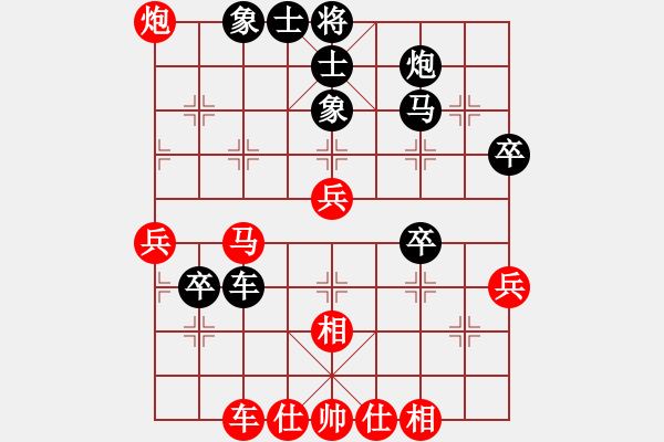 象棋棋譜圖片：幸存者(2弦)-負(fù)-慢刀(5星) - 步數(shù)：50 