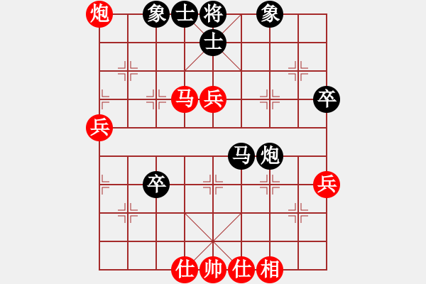 象棋棋譜圖片：幸存者(2弦)-負(fù)-慢刀(5星) - 步數(shù)：60 