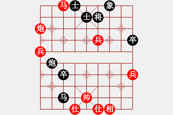 象棋棋譜圖片：幸存者(2弦)-負(fù)-慢刀(5星) - 步數(shù)：70 