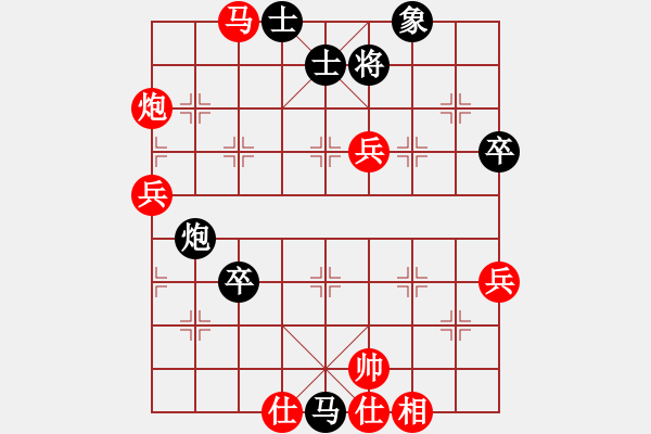 象棋棋譜圖片：幸存者(2弦)-負(fù)-慢刀(5星) - 步數(shù)：72 