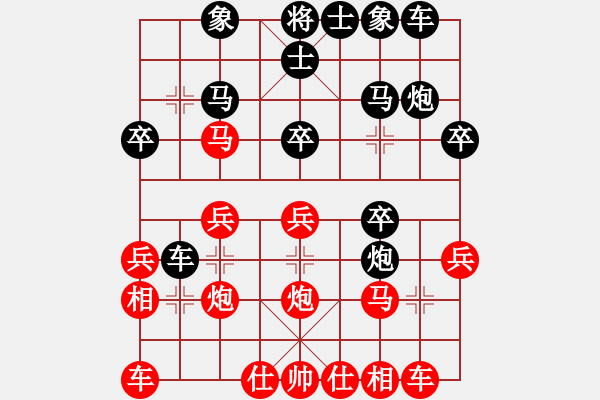 象棋棋譜圖片：密水草民(2弦)-勝-施昌盛(3弦) - 步數(shù)：20 