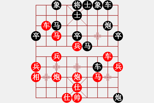 象棋棋譜圖片：密水草民(2弦)-勝-施昌盛(3弦) - 步數(shù)：30 