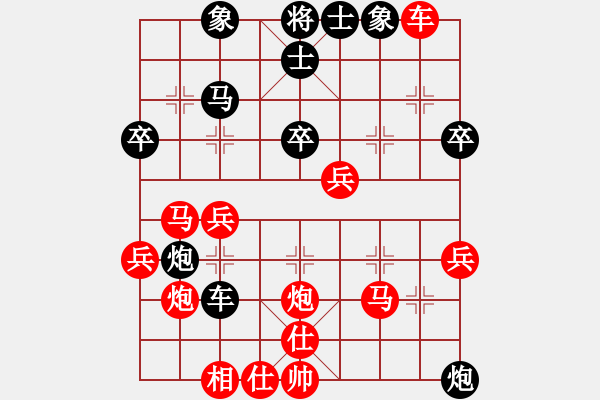 象棋棋譜圖片：密水草民(2弦)-勝-施昌盛(3弦) - 步數(shù)：40 