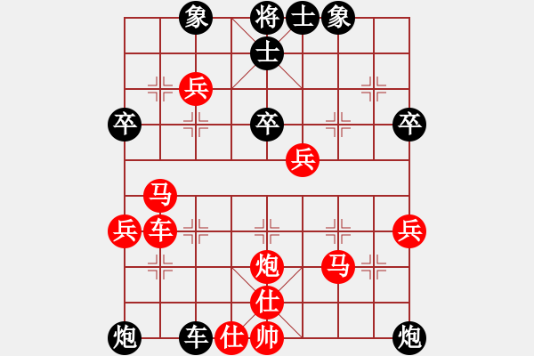 象棋棋譜圖片：密水草民(2弦)-勝-施昌盛(3弦) - 步數(shù)：50 