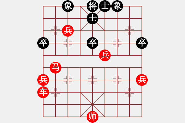 象棋棋譜圖片：密水草民(2弦)-勝-施昌盛(3弦) - 步數(shù)：69 