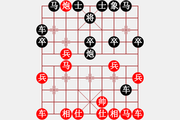 象棋棋譜圖片：270局 E47- 對兵轉(zhuǎn)兵底炮對右中炮-陸遜(2150) 先負(fù) 小蟲引擎23層(2461) - 步數(shù)：20 