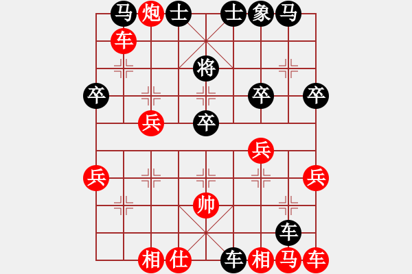 象棋棋譜圖片：270局 E47- 對兵轉(zhuǎn)兵底炮對右中炮-陸遜(2150) 先負(fù) 小蟲引擎23層(2461) - 步數(shù)：30 