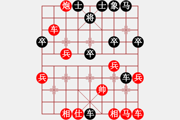 象棋棋譜圖片：270局 E47- 對兵轉(zhuǎn)兵底炮對右中炮-陸遜(2150) 先負(fù) 小蟲引擎23層(2461) - 步數(shù)：40 