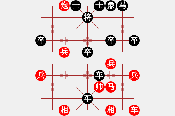 象棋棋譜圖片：270局 E47- 對兵轉(zhuǎn)兵底炮對右中炮-陸遜(2150) 先負(fù) 小蟲引擎23層(2461) - 步數(shù)：46 