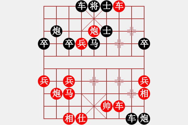 象棋棋譜圖片：甄永強(qiáng)先負(fù)朱安慶1 - 步數(shù)：40 