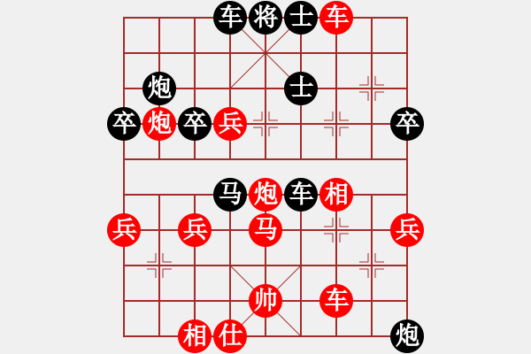 象棋棋譜圖片：甄永強(qiáng)先負(fù)朱安慶1 - 步數(shù)：50 