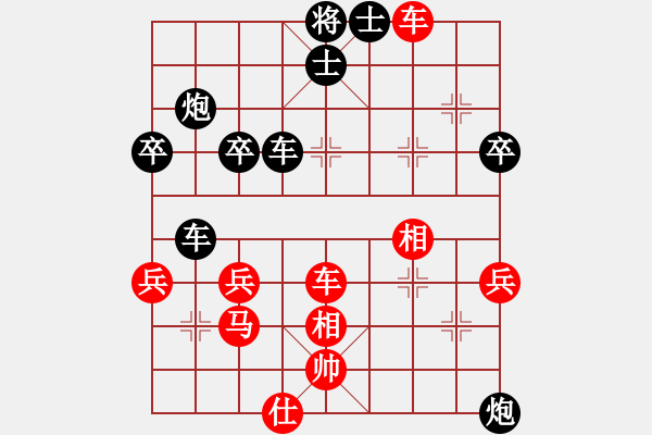 象棋棋譜圖片：甄永強(qiáng)先負(fù)朱安慶1 - 步數(shù)：60 