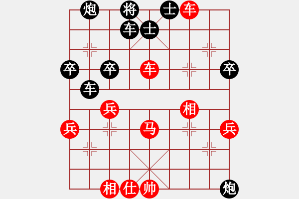 象棋棋譜圖片：甄永強(qiáng)先負(fù)朱安慶1 - 步數(shù)：70 