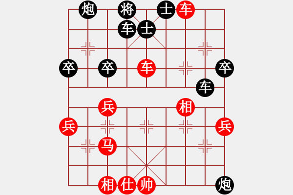 象棋棋譜圖片：甄永強(qiáng)先負(fù)朱安慶1 - 步數(shù)：72 