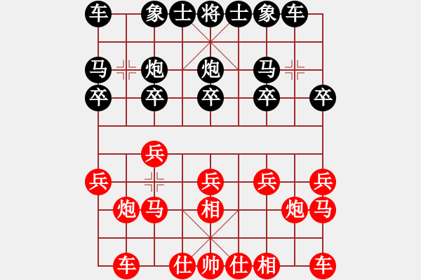 象棋棋谱图片：文静 先和 赵寅 - 步数：10 