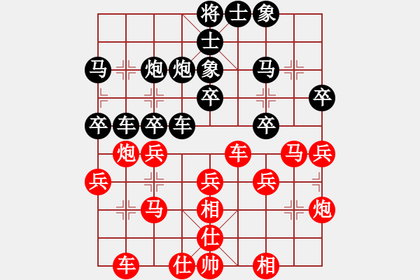 象棋棋谱图片：文静 先和 赵寅 - 步数：30 