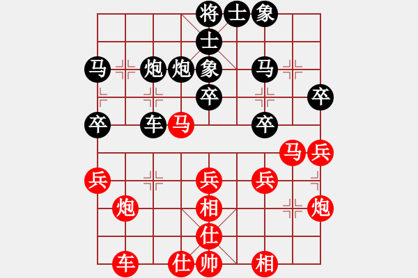 象棋棋譜圖片：文靜 先和 趙寅 - 步數(shù)：40 