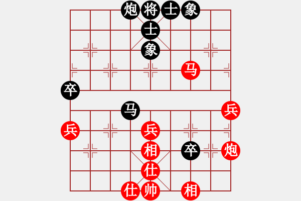 象棋棋谱图片：文静 先和 赵寅 - 步数：67 