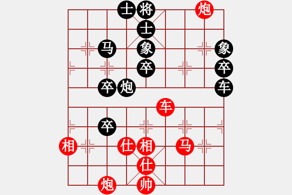 象棋棋譜圖片：處女座莎加(9段)-和-求棋藝(5段) - 步數(shù)：110 