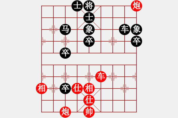 象棋棋譜圖片：處女座莎加(9段)-和-求棋藝(5段) - 步數(shù)：120 