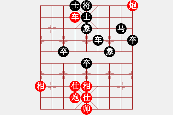 象棋棋譜圖片：處女座莎加(9段)-和-求棋藝(5段) - 步數(shù)：140 