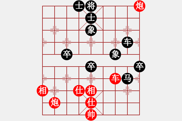 象棋棋譜圖片：處女座莎加(9段)-和-求棋藝(5段) - 步數(shù)：150 