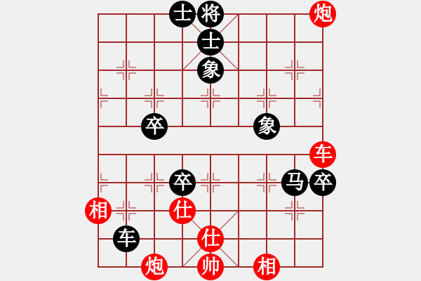 象棋棋譜圖片：處女座莎加(9段)-和-求棋藝(5段) - 步數(shù)：160 