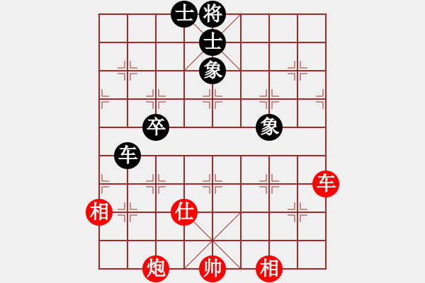 象棋棋譜圖片：處女座莎加(9段)-和-求棋藝(5段) - 步數(shù)：170 