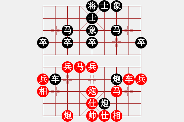 象棋棋譜圖片：處女座莎加(9段)-和-求棋藝(5段) - 步數(shù)：40 