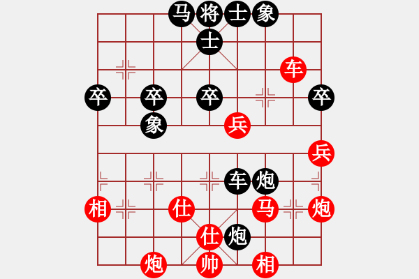 象棋棋譜圖片：處女座莎加(9段)-和-求棋藝(5段) - 步數(shù)：70 