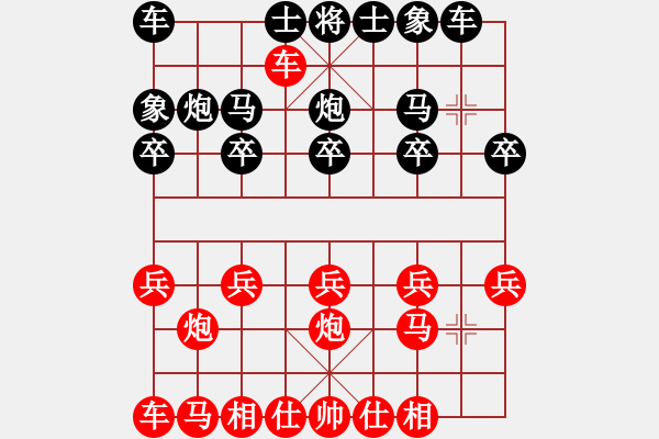 象棋棋譜圖片：天馬馬馬(5f)-負(fù)-風(fēng)動(dòng)天下(3弦) - 步數(shù)：10 