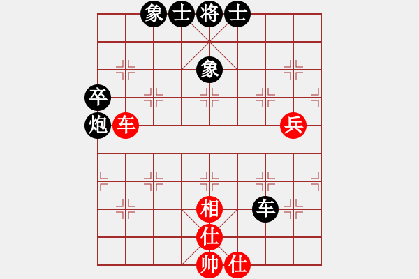 象棋棋譜圖片：天馬馬馬(5f)-負(fù)-風(fēng)動(dòng)天下(3弦) - 步數(shù)：110 