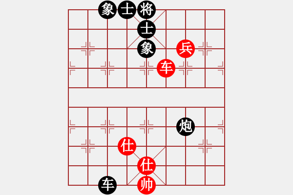 象棋棋譜圖片：天馬馬馬(5f)-負(fù)-風(fēng)動(dòng)天下(3弦) - 步數(shù)：140 