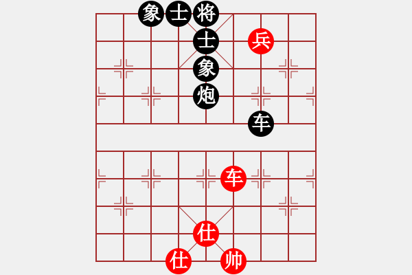 象棋棋譜圖片：天馬馬馬(5f)-負(fù)-風(fēng)動(dòng)天下(3弦) - 步數(shù)：150 