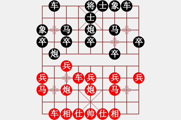 象棋棋譜圖片：天馬馬馬(5f)-負(fù)-風(fēng)動(dòng)天下(3弦) - 步數(shù)：20 