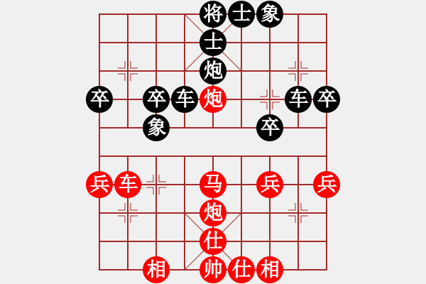 象棋棋譜圖片：天馬馬馬(5f)-負(fù)-風(fēng)動(dòng)天下(3弦) - 步數(shù)：40 