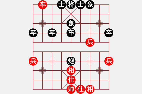 象棋棋譜圖片：天馬馬馬(5f)-負(fù)-風(fēng)動(dòng)天下(3弦) - 步數(shù)：50 