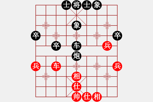 象棋棋譜圖片：天馬馬馬(5f)-負(fù)-風(fēng)動(dòng)天下(3弦) - 步數(shù)：60 