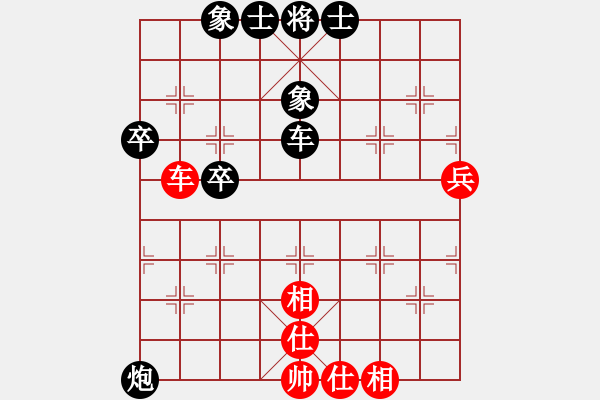 象棋棋譜圖片：天馬馬馬(5f)-負(fù)-風(fēng)動(dòng)天下(3弦) - 步數(shù)：80 