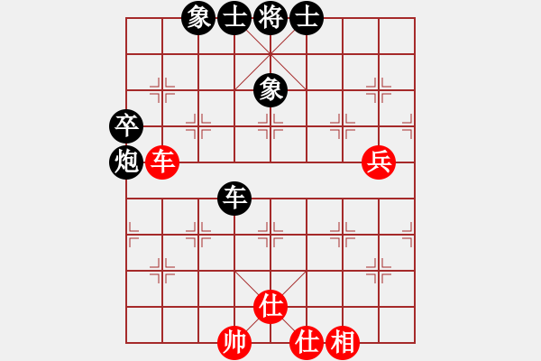 象棋棋譜圖片：天馬馬馬(5f)-負(fù)-風(fēng)動(dòng)天下(3弦) - 步數(shù)：90 