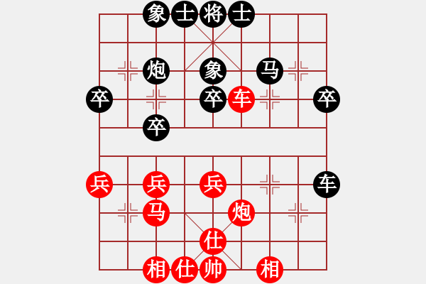 象棋棋譜圖片：關(guān)愛(ài)[438119386] -先負(fù)- 大圣府-弈林隱少[1210975125] - 步數(shù)：40 